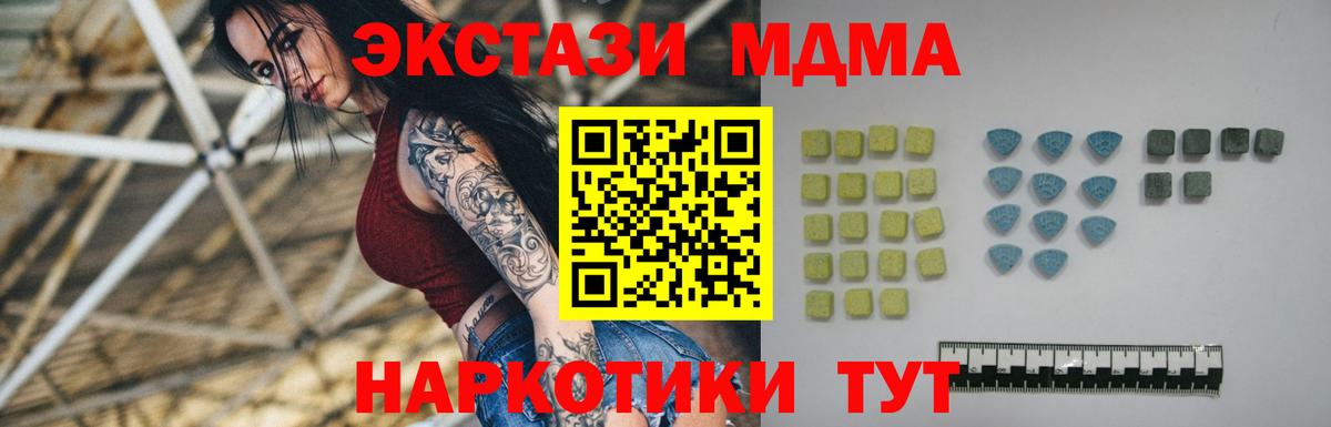 сайты даркнета как зайти  Экстази XTC  Вход с VPN  Севастополь  ЭКСТАЗИ Cube  Ecstasy 