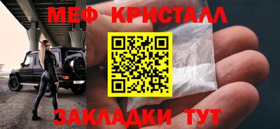 спайс Бугуруслан
