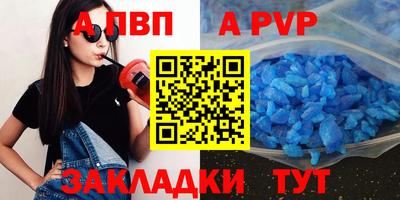 дживик Бузулук
