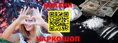спайс Бугуруслан