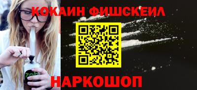 спайс Бугуруслан