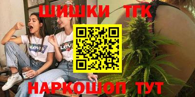 спайс Бугуруслан