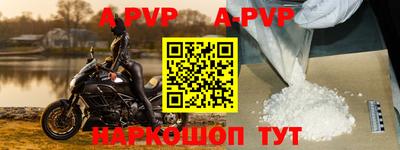 спайс Бугуруслан
