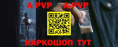 спайс Бугуруслан