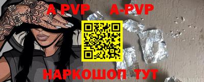 mdpv Будённовск