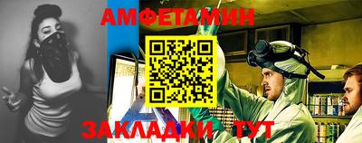спайс Бугуруслан
