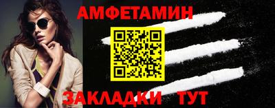 спайс Бугуруслан