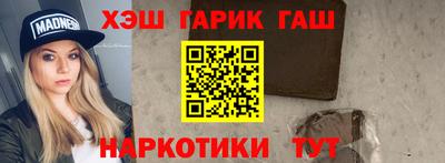 дживик Бузулук