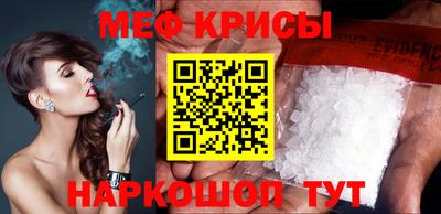 спайс Бугуруслан