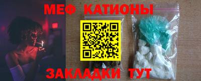 спайс Бугуруслан