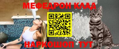 спайс Бугуруслан
