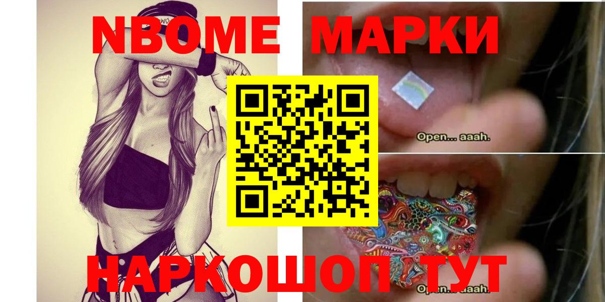 Севастополь  LSD-25 экстази ecstasy  Вход с VPN  блэк спрут ССЫЛКА  ЛСД экстази ecstasy 