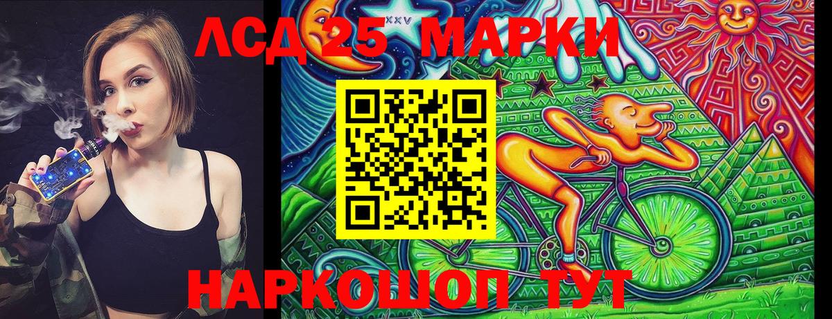 Марки N-bome 1,8мг  Вход с VPN  Севастополь  Марки N-bome 1,8мг 