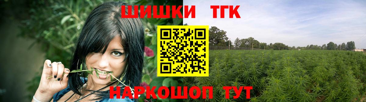 Бошки марихуана тримм  Вход с VPN  Каннабис White Widow  Севастополь  Марихуана ГИДРОПОН 